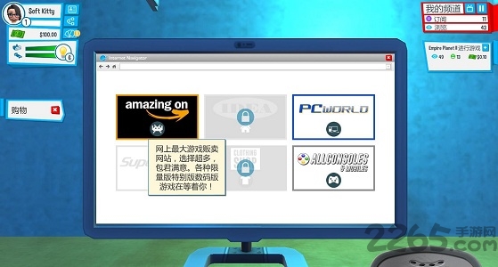 播客人生最新版的图册