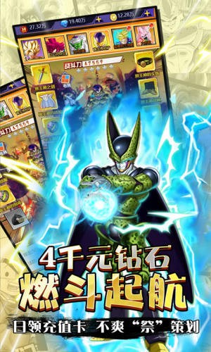 白神龙珠超宇宙游戏的图册