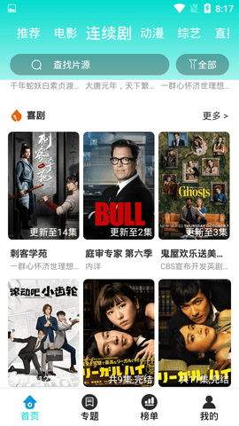 爱云影视的图册