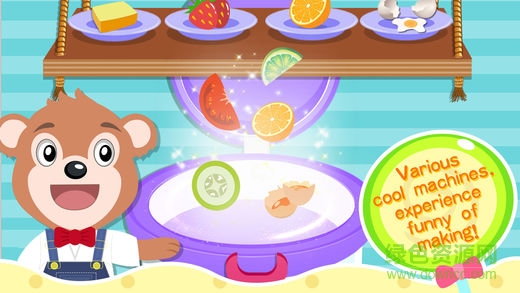 熊大叔糖果梦工厂的图册