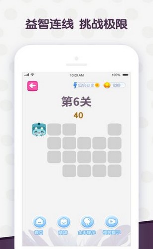 一画到底游戏的图册