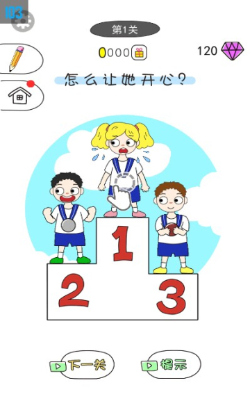 画走不开心安卓版的图册