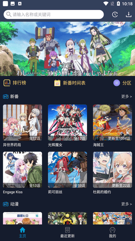 ZzzFun2024最新版的图册