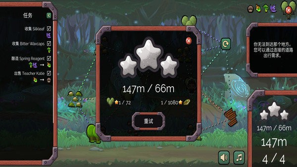 旅行炼金的图册