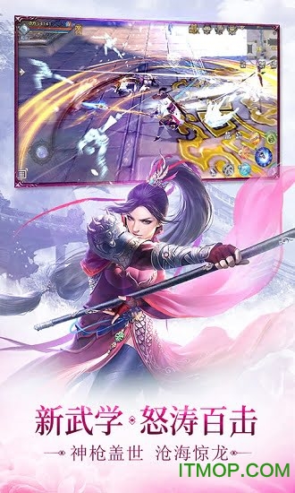 江湖美人游戏九游版的图册