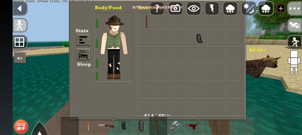 生存战争2突变末日的图册