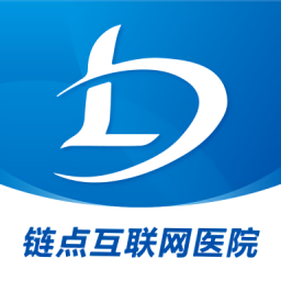 链点互联网医院手机客户端