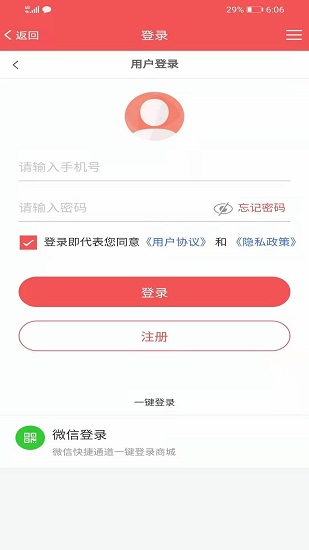 金色社区官方版的图册
