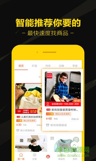 黑猫优选的图册