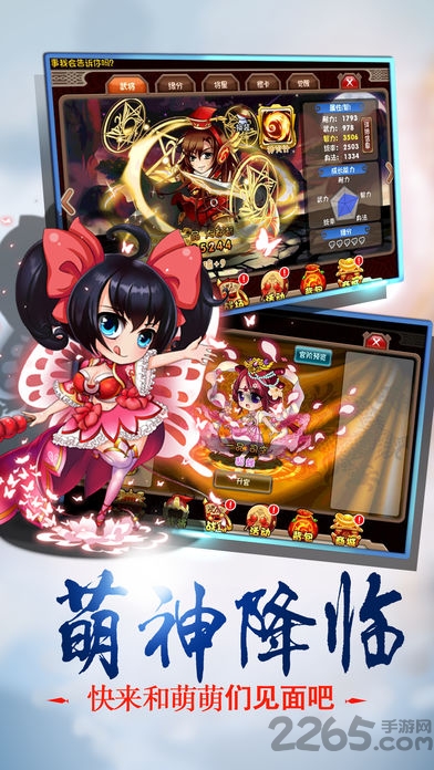 三国寻龙记手机版的图册