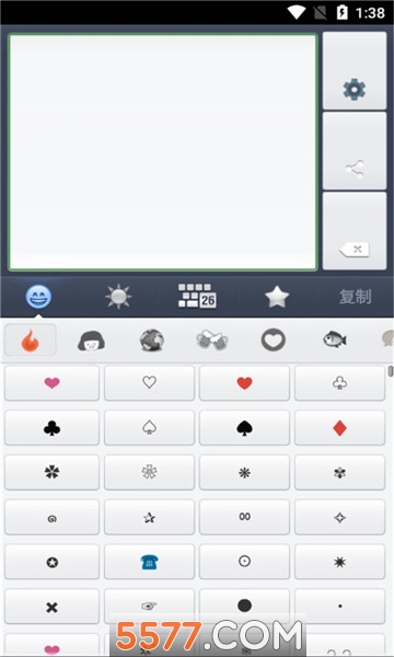 可爱微表情软件的图册