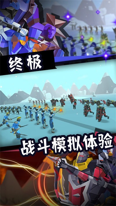 全面战斗模拟手机版的图册