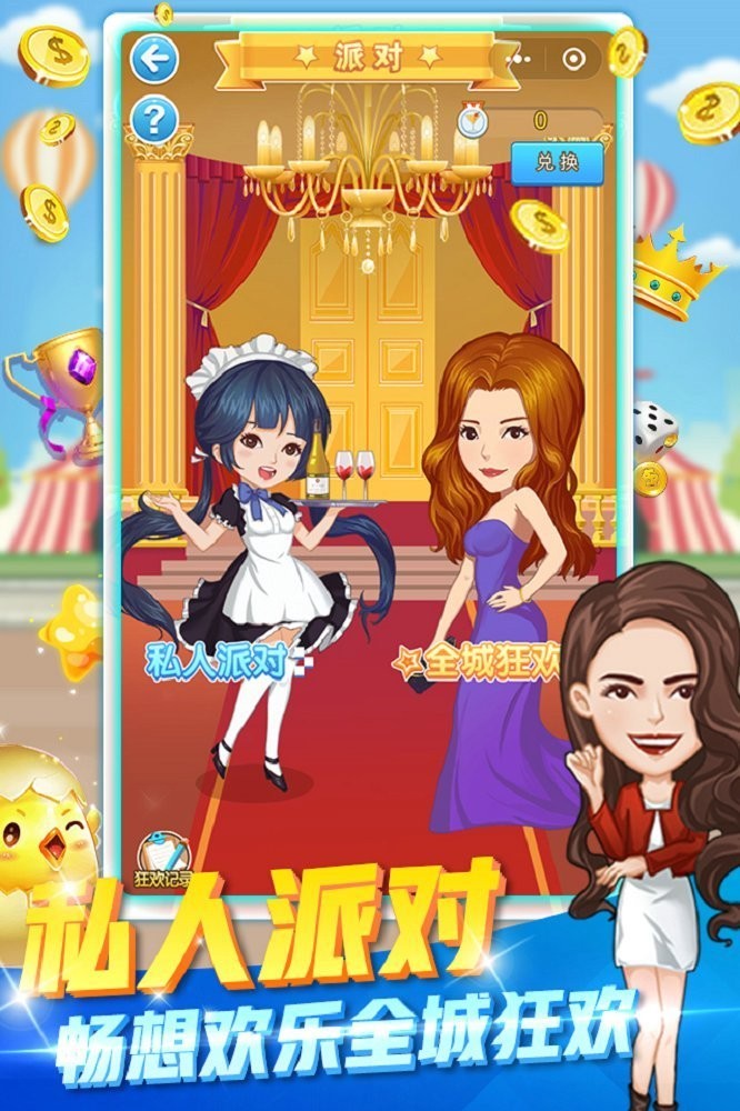 草根开发商的图册