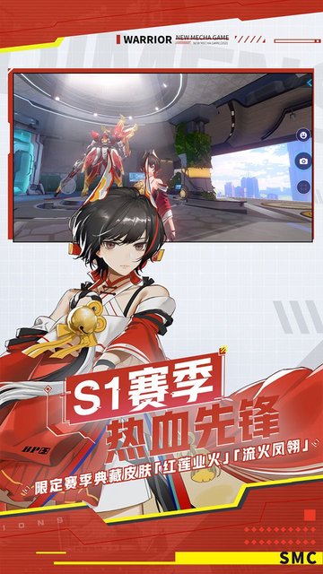 机动都市阿尔法国际版的图册