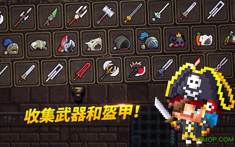 高璘的冒险官方版的图册