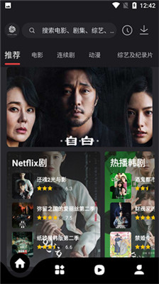 555影视官方app手机端的图册