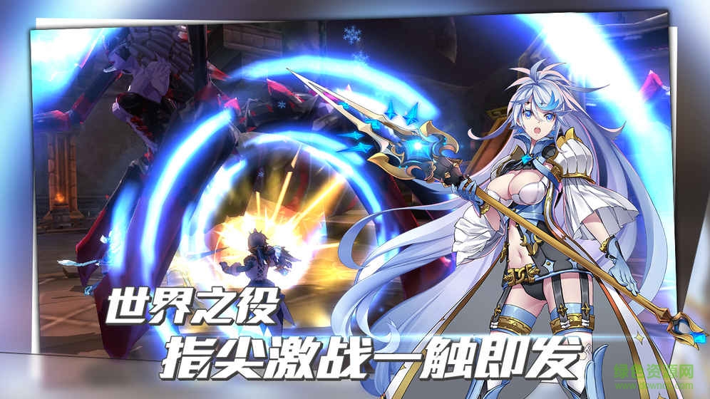 曙光破晓bt版的图册