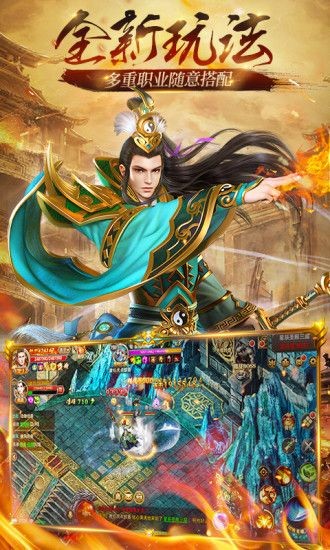 帝王神器传奇的图册