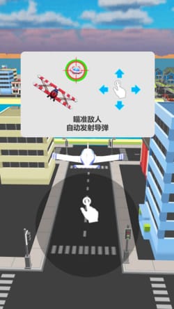 飞机吃鸡最新版的图册