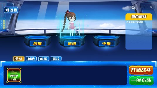 我队友超神的图册