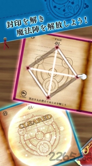 森林法阵汉化版的图册