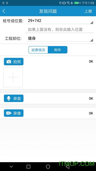 钱塘江海塘巡查的图册