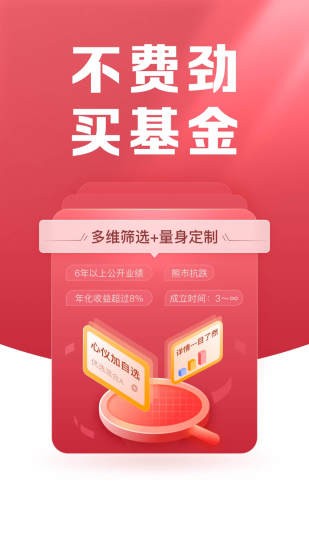 小方客户端的图册