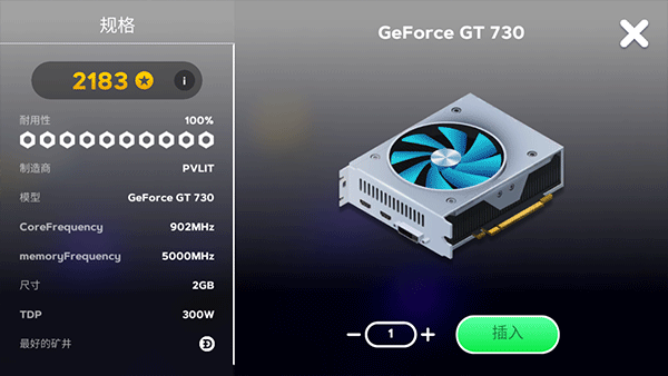 电脑制造商2手机版的图册