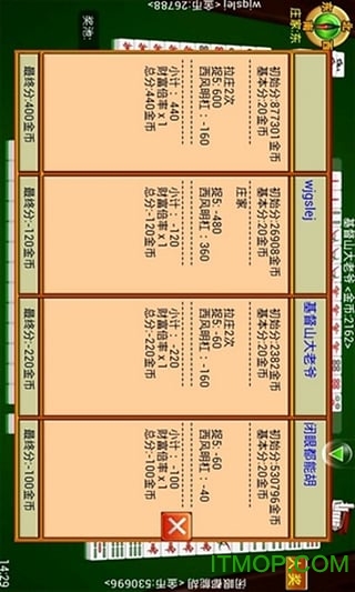 赖子山庄天津麻将的图册