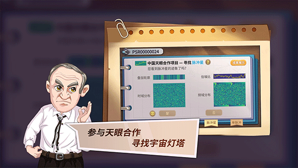 灯塔计划的图册