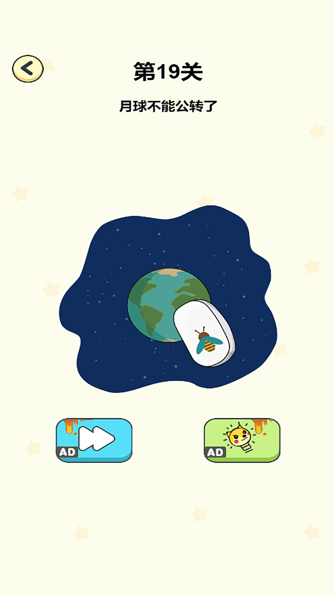 无敌橡皮擦的图册