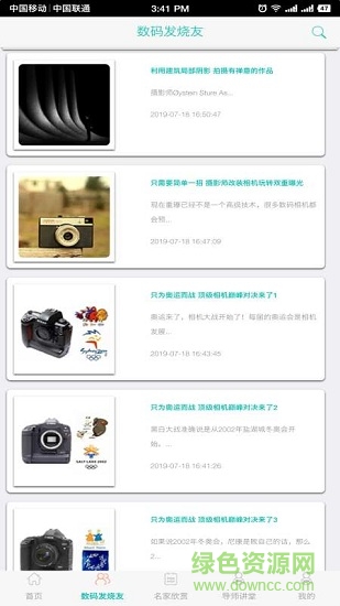 有声音乐剧的图册