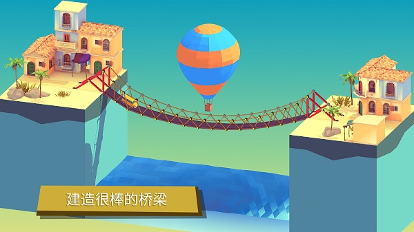 坏掉的桥(BadBridge)最新版的图册