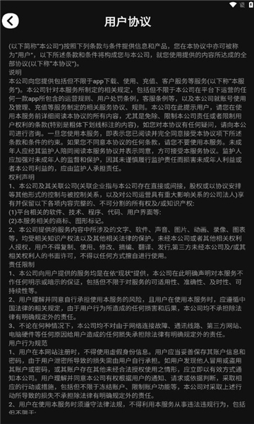 潮宠传奇官方版的图册