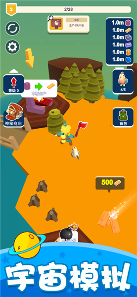 上帝模拟器创造星球的图册