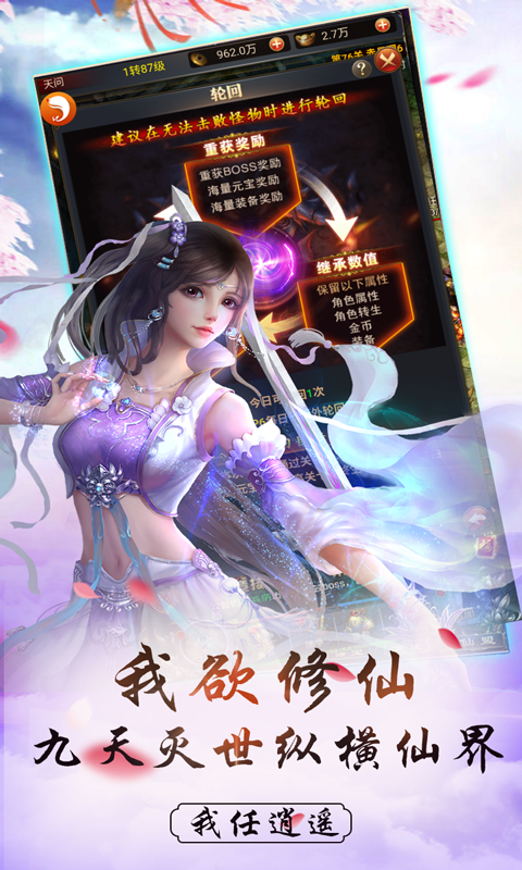 血饮龙纹满V版的图册