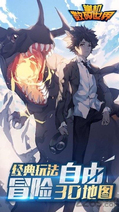 掌机数码世界渠道手游的图册