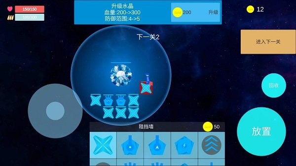 善良之枪游戏的图册