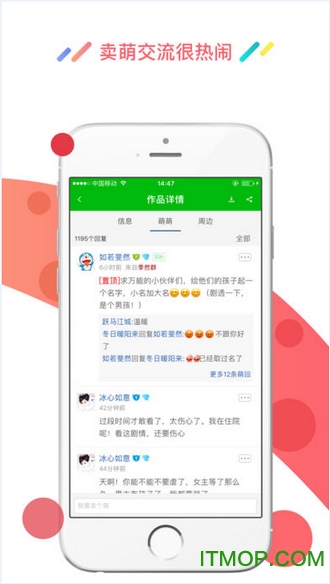 若年阅读手机版的图册