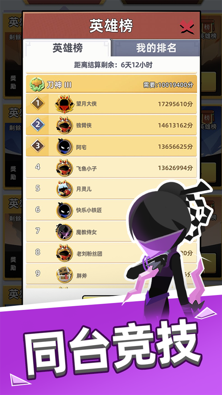 我比武特牛官方版本的图册