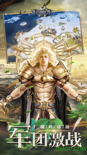 遗落的世界2果盘版的图册