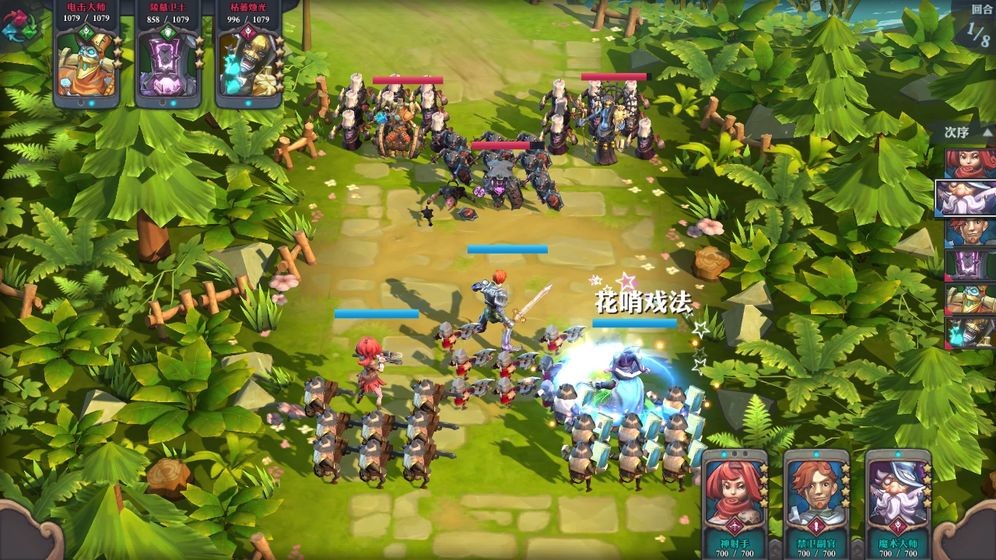 精灵契约的图册