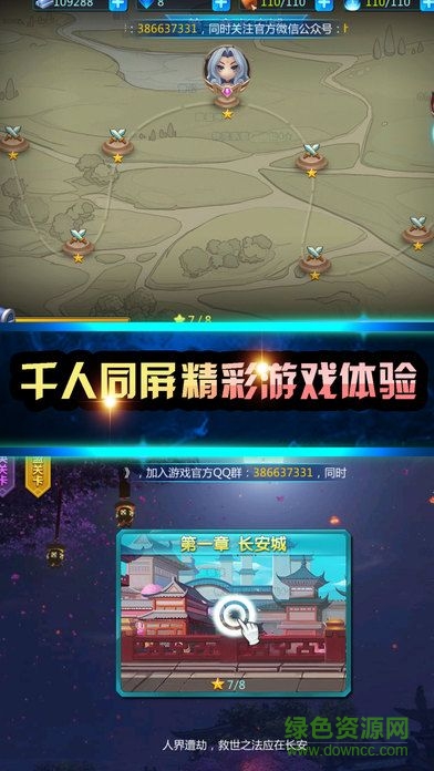 代号折扇手游的图册