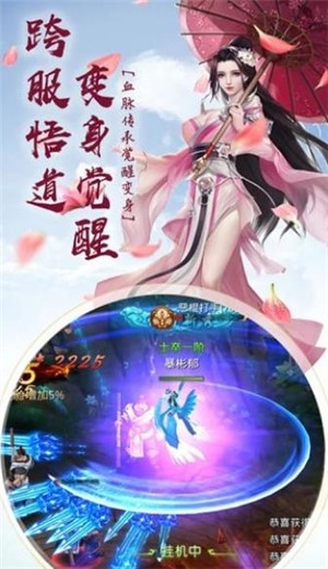 古剑之谜的图册