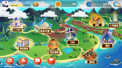 捷径思维英语的图册