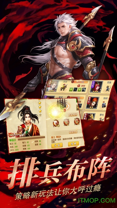 王者天下游戏的图册