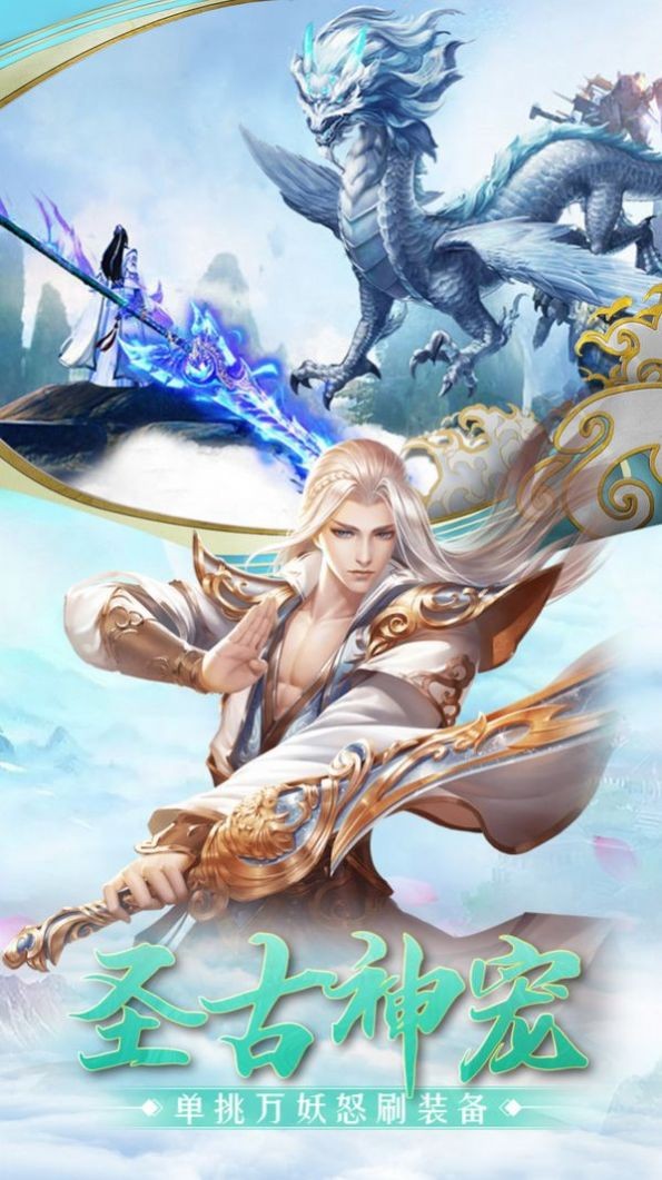 缥缈幻神录的图册