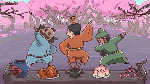 三国哈哈哈的图册