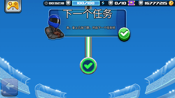 撞头赛车2足球的图册