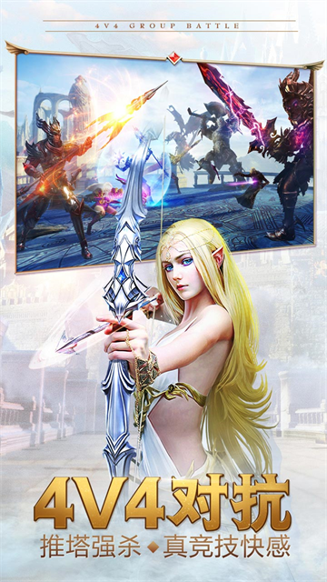 永恒纪元迈雅服折扣版的图册